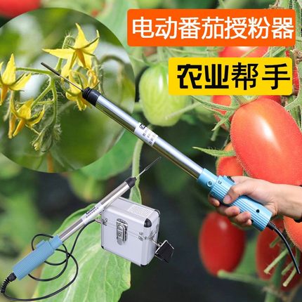 西红柿番茄电动喷花器点花器黄瓜沾花器授粉器多功能锂电池喷花器
