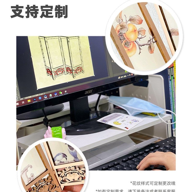 蓝鲸未来DIY拼装材料包木质新中式榫卯结构亚克力屏风摆件复古50