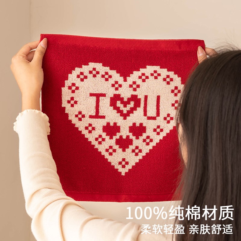 爱心方巾纯棉手帕挂式擦手毛巾吸水结婚情侣家用伴手礼红色