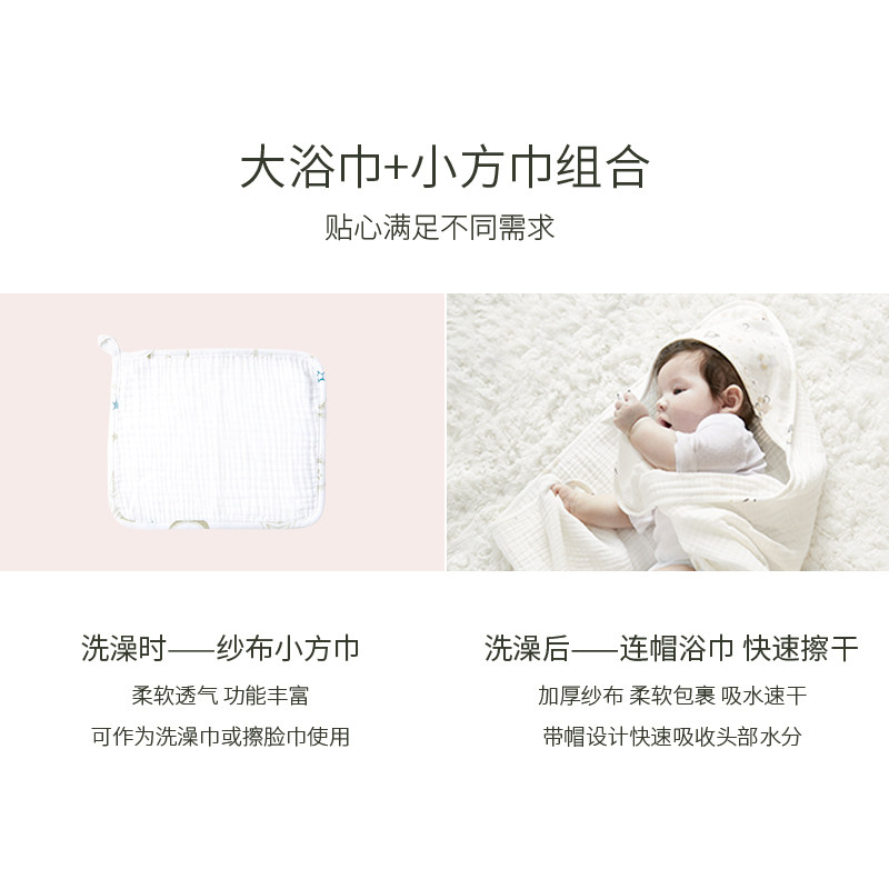 yikyak宝宝浴巾婴儿新生纱布超柔吸水家用儿童带帽秋冬四季通用,婴童用品,浴巾,淘宝优惠券,粉丝福利购,淘宝优惠卷