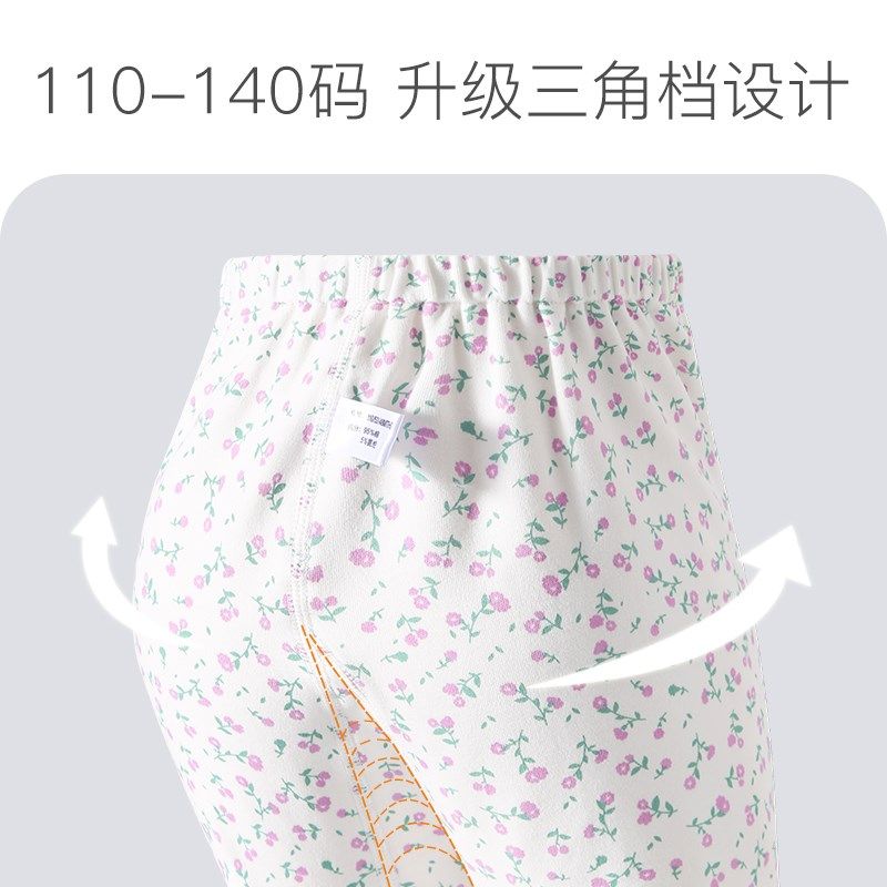 宝宝纯棉秋衣秋裤幼儿婴儿童女童打底分体家居服秋冬保暖内衣套装,童装/婴儿装/亲子装,内衣套装,淘宝优惠券,粉丝福利购,淘宝优惠卷