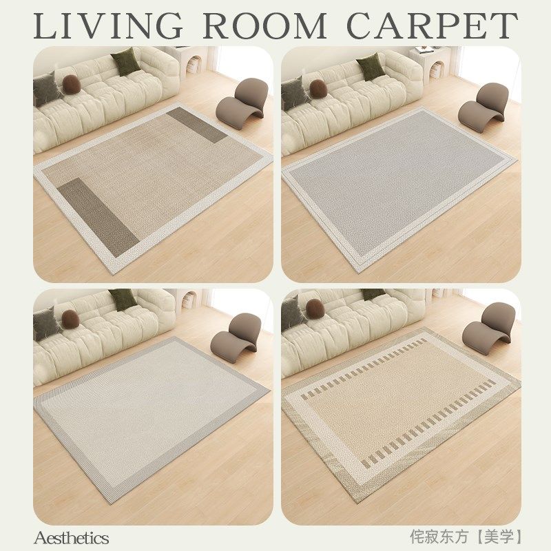 北欧简约客厅地毯高级轻奢免洗耐脏茶几毯防滑侘寂风卧室房间地垫,居家布艺,地毯,淘宝优惠券,粉丝福利购,淘宝优惠卷