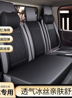 上汽大通V80专用座套新款座椅套 3/5/6/7/9/10座坐垫套四季通用皮