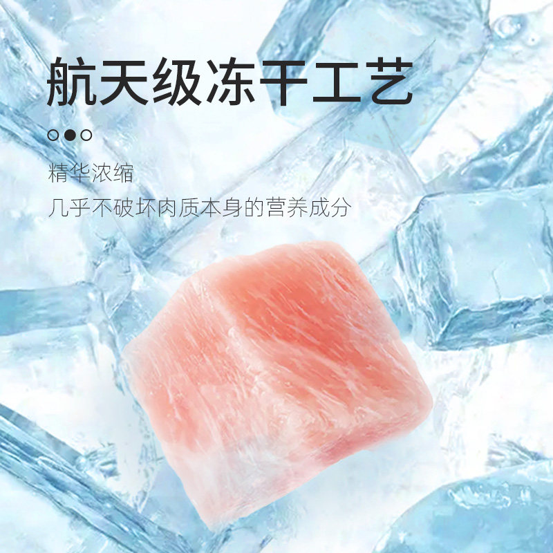 撸宠冻干鸡肝富含维生素营养宠物零食猫狗通用拌粮增肥发腮成幼犬,宠物/宠物食品及用品,猫冻干零食,淘宝优惠券,粉丝福利购,淘宝优惠卷