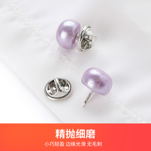 高级感免缝防走光扣隐形扣子上衣珍珠纽扣衬衫钉扣衣服扣装饰暗扣
