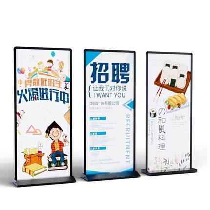 丽屏展架立式落地式广告牌80x180户外海报架门型易拉宝立牌展示架