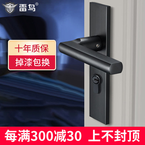 黑色门锁静音分体室内卧室房门锁房间木门把手家用通用型磁吸锁具