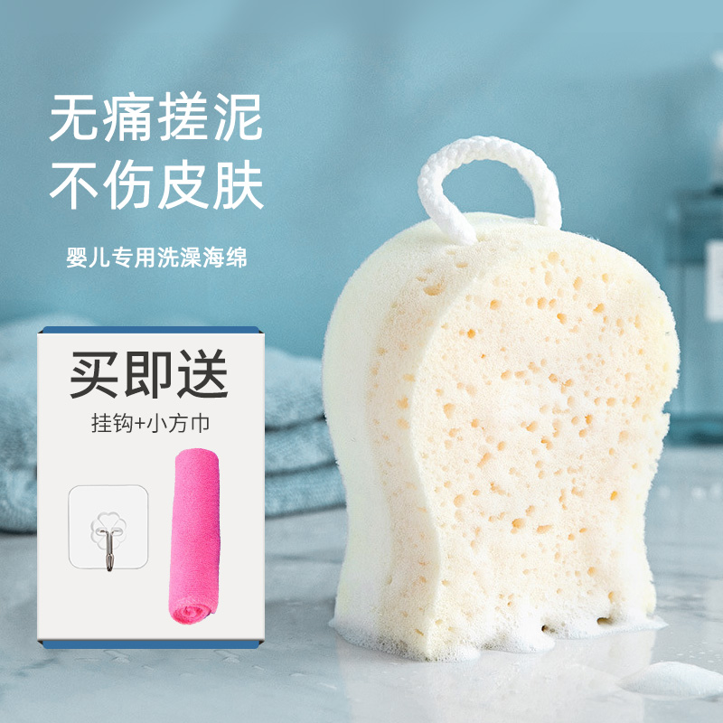 儿童搓澡海绵神器宝宝洗澡搓泥搓灰无痛沐浴巾新生幼儿婴儿洗头刷