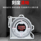 坡度仪水平尺角度测量仪工业级高精度坡度尺角度仪多功能测量仪