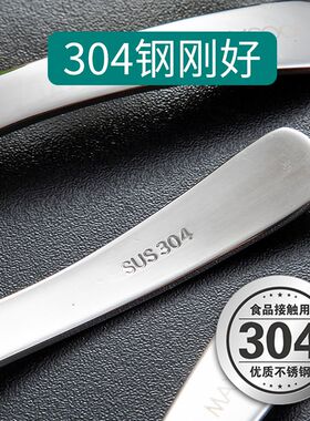 美厨304不锈钢汤勺汤匙加大加厚勺子圆底餐勺饭勺汤勺调羹三件套