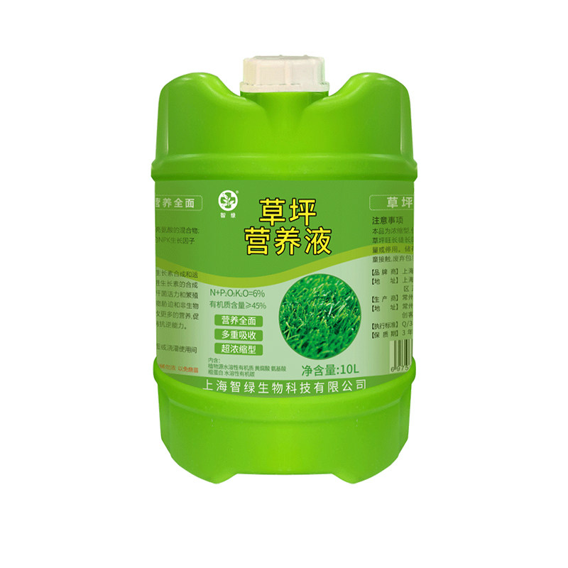 草坪专用肥料营养液植物通用型草皮养护生根液绿化草皮增绿活力素,鲜花速递/花卉仿真/绿植园艺,家庭园艺肥料,淘宝优惠券,粉丝福利购,淘宝优惠卷