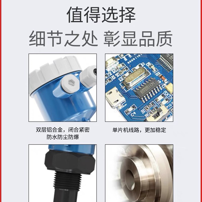 双电源射频导纳电容式料位计开关 液位计 防腐防爆物位计报警开关