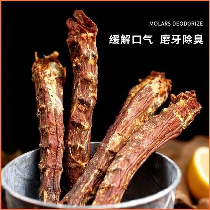 狗狗零食0添加洁齿耐咬宠物泰迪比熊金毛磨牙棒天然风干鸭脖80g