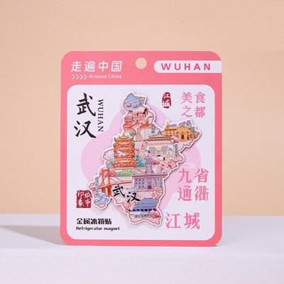 武汉金属冰箱贴黄鹤楼长江大桥文创礼物纪念品2024新款中国城市