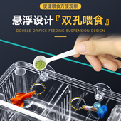 鱼缸多功能隔离网水族箱隔离盒板孵化盒大号孵化器鱼盒孔雀繁殖