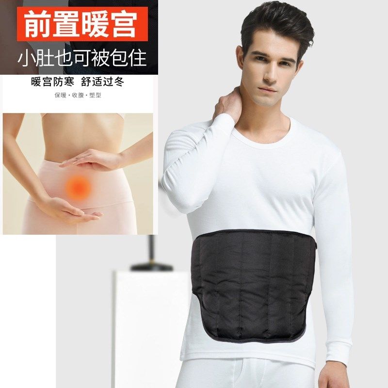 保暖加厚羽绒护腰带男女中老年大码腰腹部防寒暖宫暖胃护胃护肚子,居家日用,护膝/护腰/护肩/护颈,淘宝优惠券,粉丝福利购,淘宝优惠卷