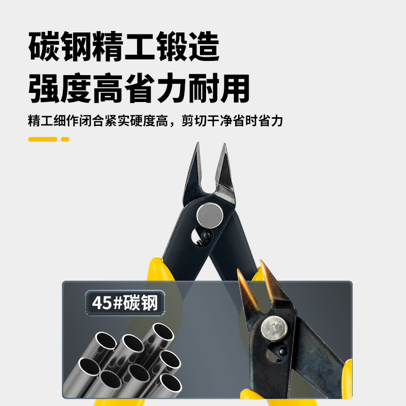 斜口钳水口钳电工专用偏口剪钳子工业级斜嘴超硬剪刀可剪钢丝模型