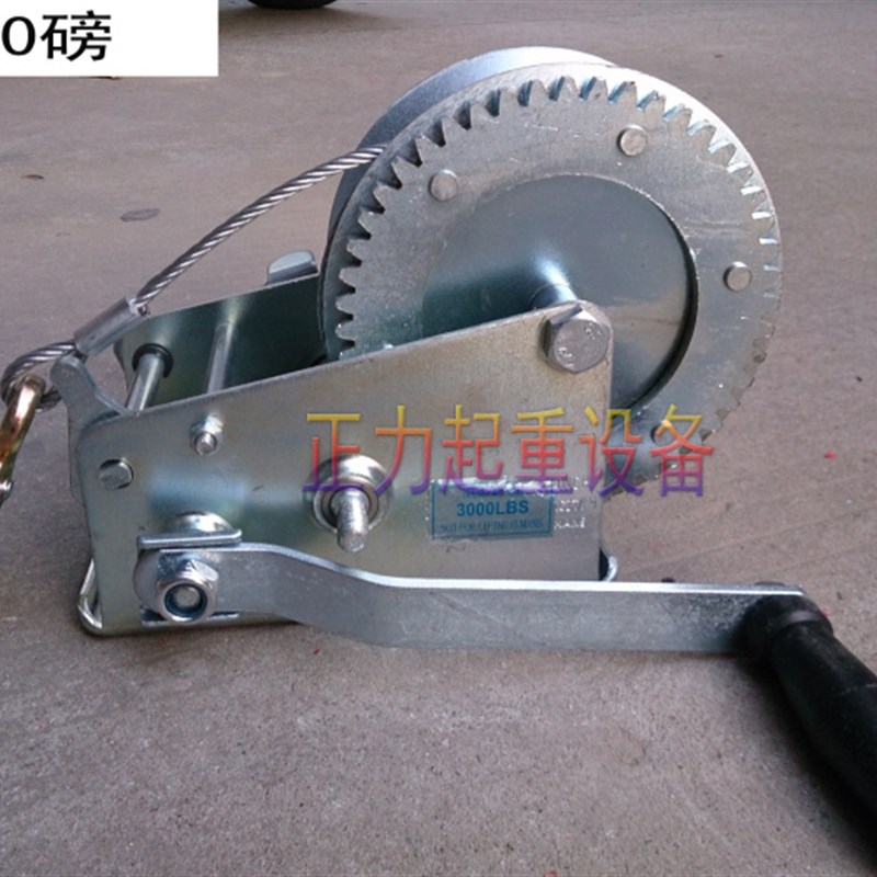 手摇绞盘 手动绞盘 卷扬机 手摇绞车 600-3000磅绞盘/10米 手摇器