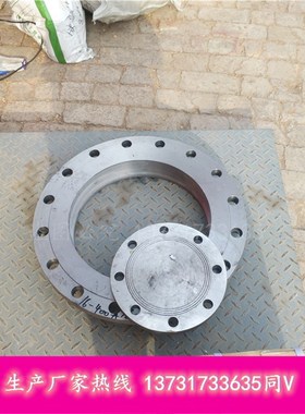平焊法兰 PL  BL盲板 WN对焊带径法兰 HG/T20592-2005 承插法兰