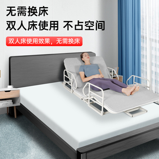 老人家用电动起床辅助器多功能起背翻身护理床垫瘫痪病人自动升降