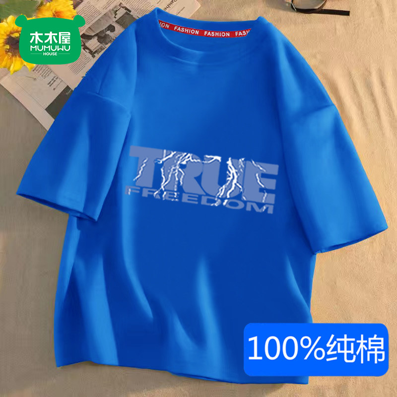 木木屋胖男童装中大童夏装男孩加肥短袖t恤13宽松12加大童15岁9