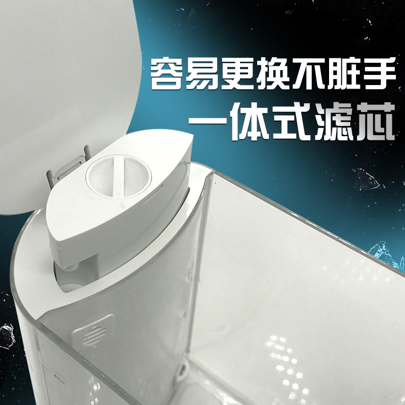 小鱼未来智能鱼缸观赏鱼滤芯强效过滤不换水更换方便