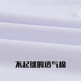 儿童白色t恤短袖男童女童有纯翻领polo衫定制带领小学生校服班服8