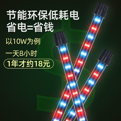 金鱼锦鲤专用增色鱼缸灯led灯防水灯水中照明灯水陆两用水族箱灯