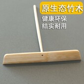 摊煎饼神器竹蜻蜓竹耙子刮板铲子滩鸡蛋饼塌煎饼果子抹平烘焙工具