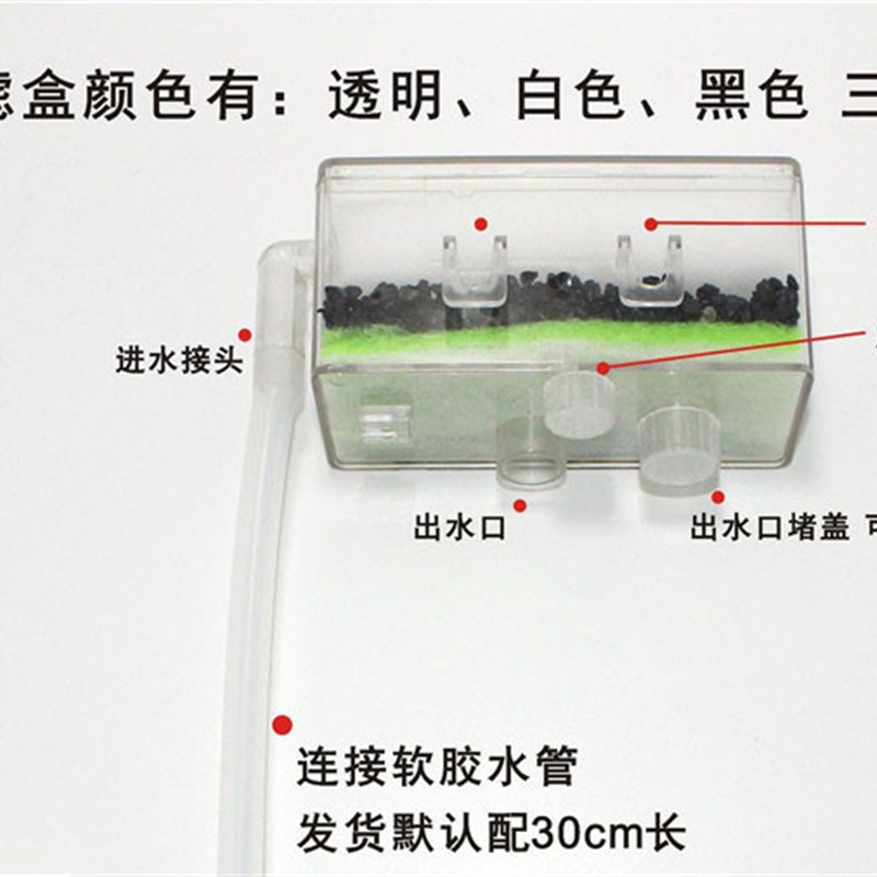 USB玻璃鱼缸小型过滤器盒方形壁挂式设备乌龟缸低水位增氧新品