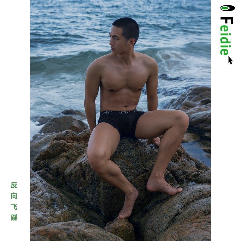 反向飞碟男士纯棉白色平角内裤舒适低腰性感透气短裤头四角裤贴身,女士内衣/男士内衣/家居服,男平角内裤,淘宝优惠券,粉丝福利购,淘宝优惠卷