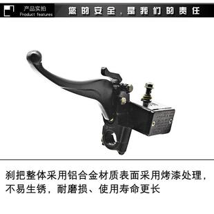 电动三轮车碟刹上泵电动车碟刹总成篷车刹车泵带驻车总泵把式 刹车