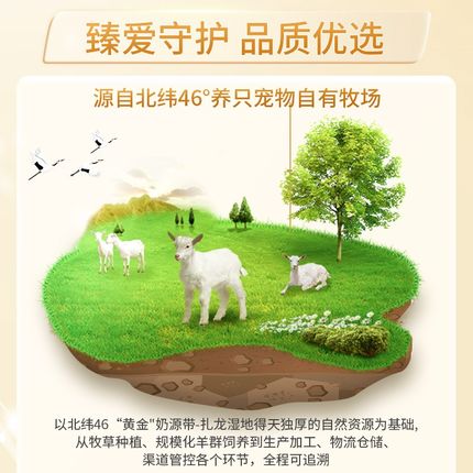 宠物专用羊奶粉小狗狗幼犬成犬新生泰迪小猫咪营养品补钙幼猫通用