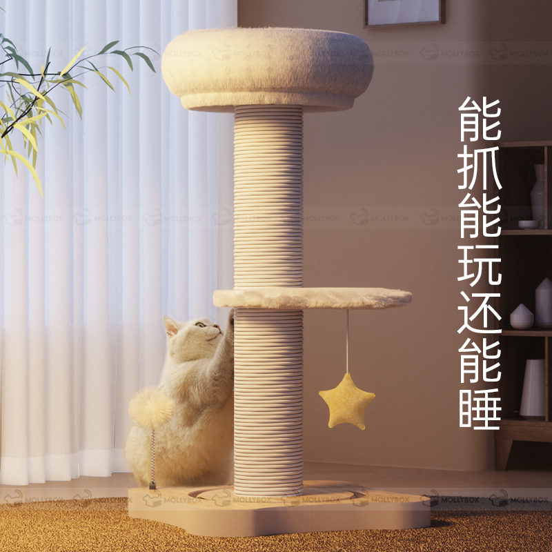 猫抓板耐磨不掉屑剑麻猫爬架猫窝立式猫抓柱猫爪逗猫转盘猫咪玩具