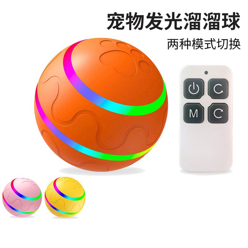 宠物中小型猫狗泰迪巴哥金毛新款耐咬自动遥控玩具球电动智能球