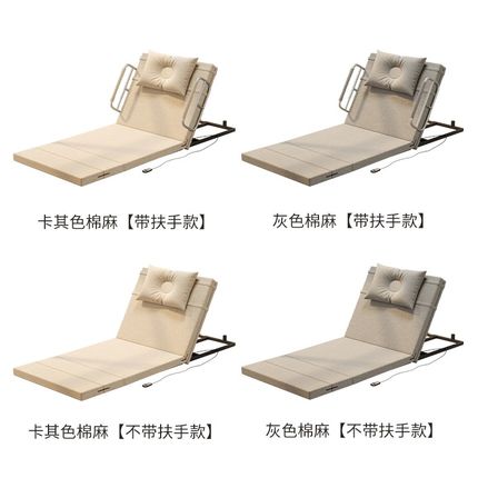 电动起身辅助器家用起床起背神器卧床老人瘫痪病人自动靠背护理床