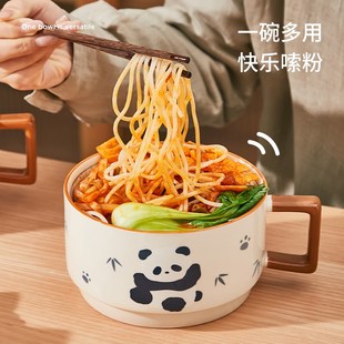 陶瓷泡面碗带盖宿舍学生家用釉下彩面碗可微波炉饭碗螺蛳粉专用碗