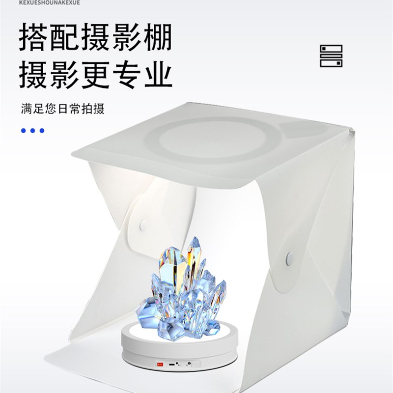 晴美LED发光电动遥控拍摄影玩具手办转盘展示台珠宝饰品直播旋转