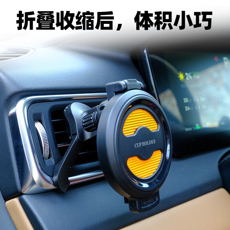 汽车载空调出风口水杯托架改装货车烟灰缸水壶支架固定座限位神器