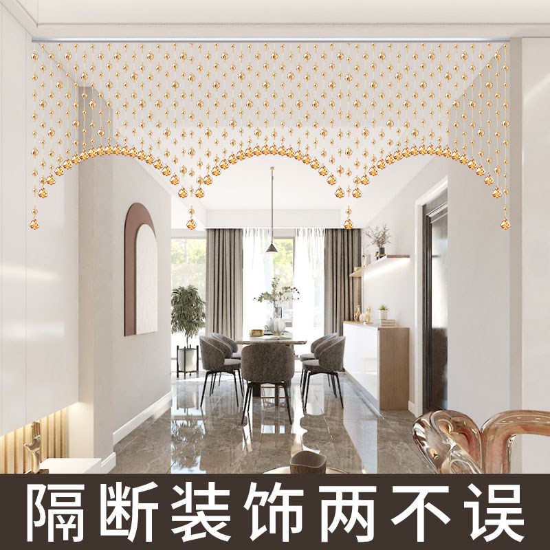 水晶珠帘隔断帘子成品窗帘卧室门帘装饰客厅玄关欧式串珠半挂珠链