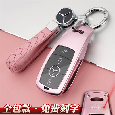 车钥匙套适用奔驰e300l c260l女gla扣s450glb壳glc gle350包a200l