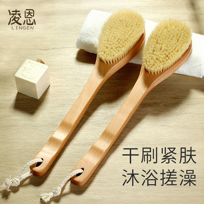 凌恩猪鬃毛洗澡刷身体干刷皮肤后背搓背搓泥神器搓澡长柄沐浴刷子
