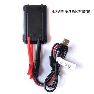 对讲机充电器线充车载USB充电三代万能夹子充手机插卡公网充电器