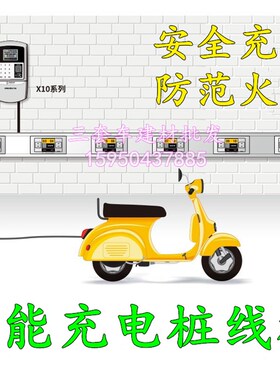 白色 铝合金120*50 多功能面板线槽 厚度1.2mm 智能充电桩线槽