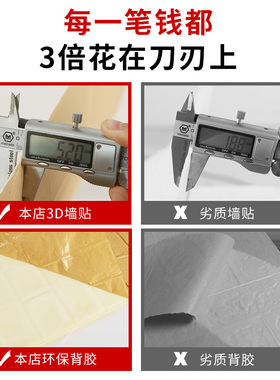 3d立体墙贴防水饭店木纹墙面装饰贴纸泡沫砖墙裙墙围防撞自粘墙纸