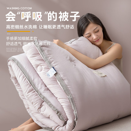 被子冬被棉被芯春秋被夏季空调被夏凉被单人双人学生被褥四季通用