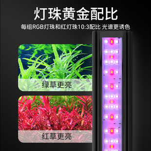 索迪鱼缸智能水草灯RGB全光谱led防水超亮照明支架灯水族箱专业级