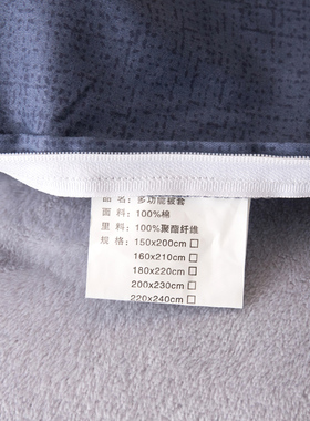 ab面一面纯棉加绒单面珊瑚绒被套儿童法兰绒被罩单件冬天180x220