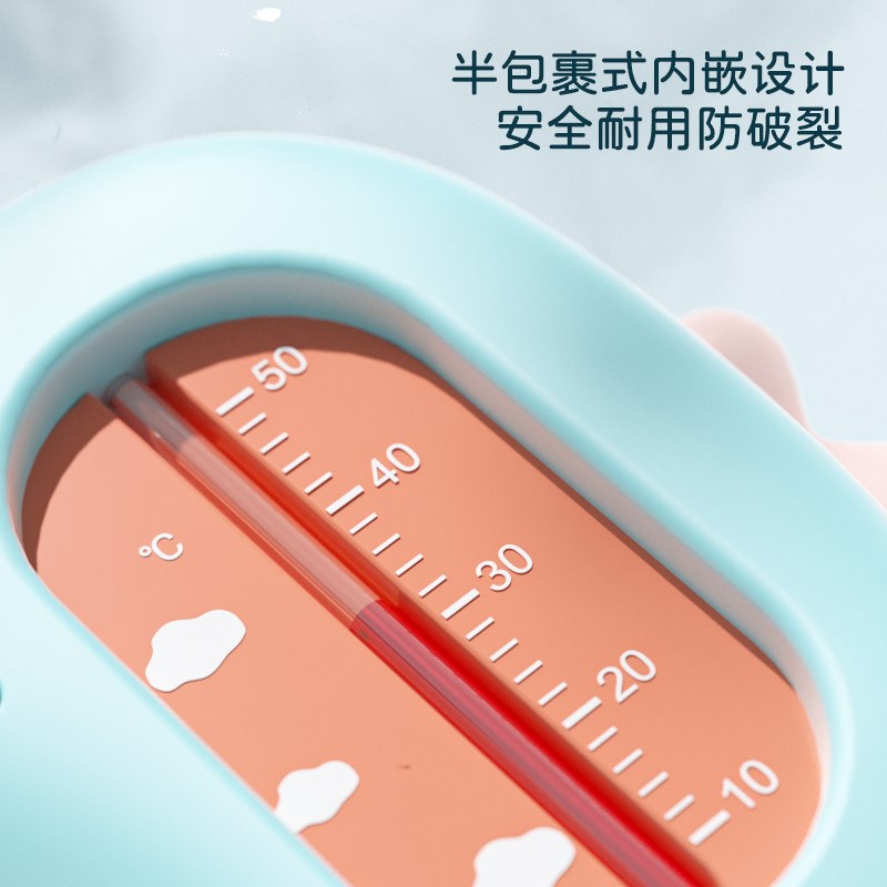 婴儿洗澡水温计宝宝室内家用浴盆泡澡测水温新生幼儿洗澡盆温度计