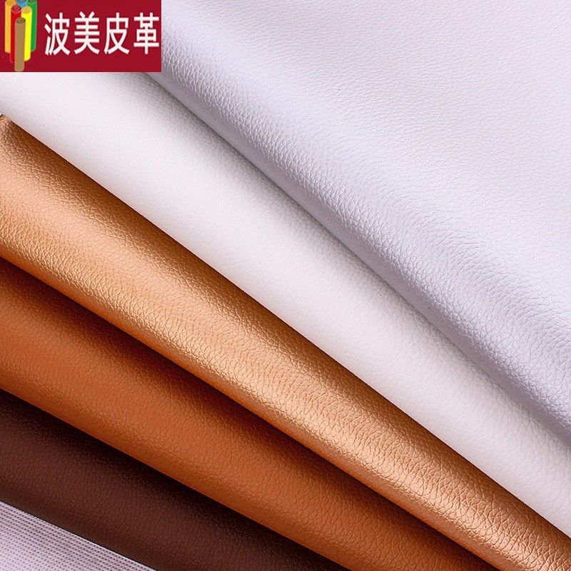 pvc皮革面料毛底小荔枝纹皮沙发软包装饰革背景墙箱包防水人造革,居家布艺,海绵垫/布料/面料/手工diy,淘宝优惠券,粉丝福利购,淘宝优惠卷